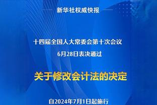 馋哭孩子了！格拉利什晒定制辣酱，萨卡评论：给我来点呗